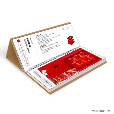 端午节日礼品定制 礼品定制企业礼品采购 300元左右的商务礼品 369型-甄趣通用礼品册-珍加礼物图2