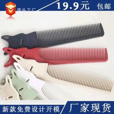 美发边角梳 油头梳子多色环保无味 出口尾单包邮批发零售塑料梳子图3