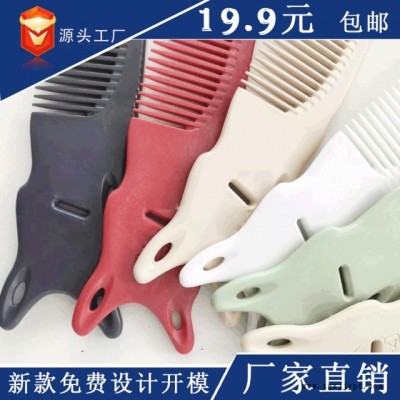 美发边角梳 油头梳子多色环保无味 出口尾单包邮批发零售塑料梳子图2