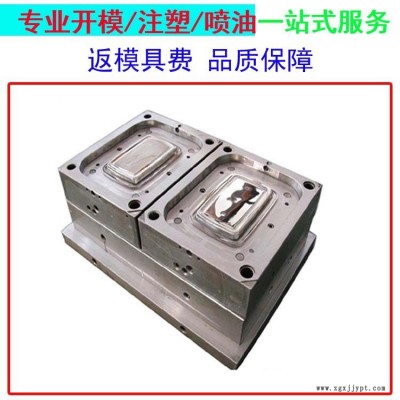 汽车配件塑料模具开发制造大灯后视镜格栅塑料产品开模注塑加工 实力工厂 欢迎询价图2