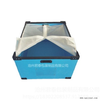 君泰包装源头工厂直供 中空板骨架箱 汽车零部件周转箱 中空板围板箱 来图来样加工图1