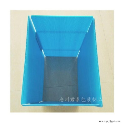 君泰包装生产 中空板周转箱 防静电周转箱 中空板骨架箱 厂家直销按需定制图1