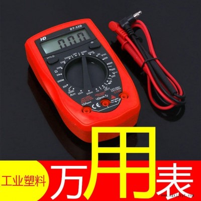 718H钢质材塑胶模具开模注塑加工定制智能蓝牙耳机塑料外壳亚克力塑胶工艺品制造精密磨具制作单腔性模具图6