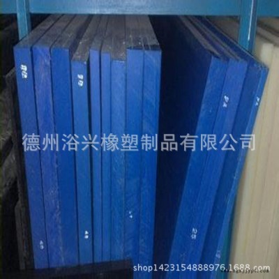 山东浴兴-尼龙衬板厂家 MC尼龙板 规格齐全 量大从优图7