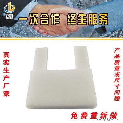 宝泰 注塑加工尼龙塑料制品 定制POM小件ABS异形件 尼龙塑料注塑加工图1