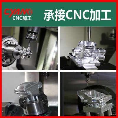 数控精密机加工 五金加工 cnc加工不锈钢铜铝合金加工 CNC非标零件加工图2