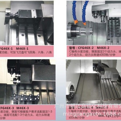 车铣复合数控机床 SATR数控走心机 车铣复合CNC车床 不锈钢铜铝五金零件定制加工设备 车铣复合cnc图2