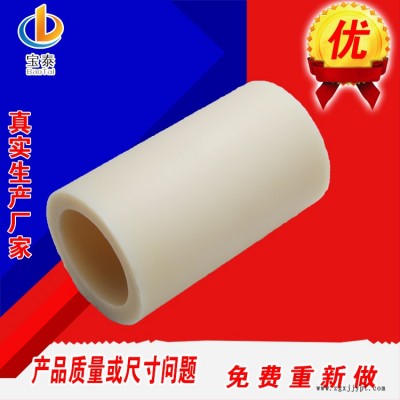 阻燃尼龙管 注塑加工尼龙管 尼龙管生产 宝泰图4