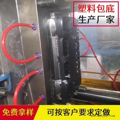 工厂定制PP件 注塑加工箱包 包底塑胶模具 生产加工 塑料制品注塑加工厂家