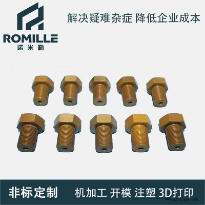 聚酰胺酰亚胺 PAI4203螺丝加工 PAI4203零件注塑加工图2