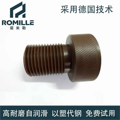 聚酰胺酰亚胺 PAI4203螺丝加工 PAI4203零件注塑加工图3