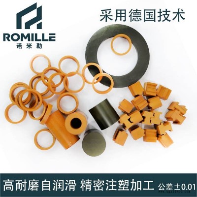 PI产品精密注塑加工 隔热帽 限位钉 垫片 夹具 轴套图3