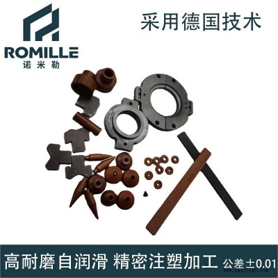 PI产品精密注塑加工 隔热帽 限位钉 垫片 夹具 轴套图1
