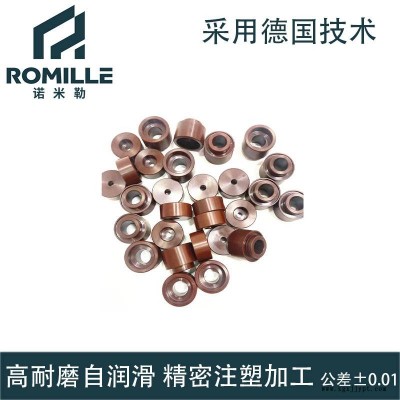PI产品精密注塑加工 隔热帽 限位钉 垫片 夹具 轴套图2