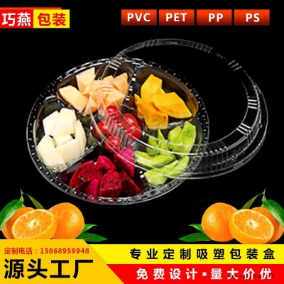 厂家专业定制加工PP PVC PS PET 环保外卖多种水果拼装吸塑包装盒图2