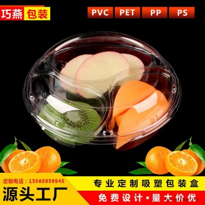 厂家专业加工生产PVCPETPSPP环保通用快餐水果食品级吸塑料包装盒