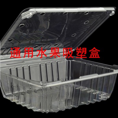 专业生产加工PVC PET PP 折合吸塑泡壳包装盒可加印LONG来样定做图2