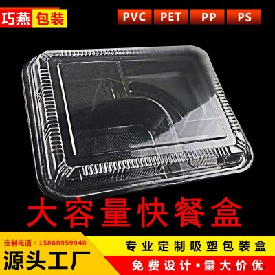 专业生产加工PVC PET PP 折合吸塑泡壳包装盒可加印LONG来样定做图5