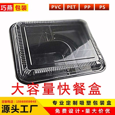 专业生产加工PVC PET PP 折合吸塑泡壳包装盒可加印LONG来样定做图4