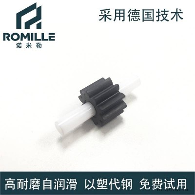 齿轮泵PEEK齿轮 尿素泵齿轮 精密注塑加工公差可达±0.01mm图2