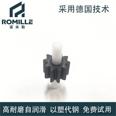 齿轮泵PEEK齿轮 尿素泵齿轮 精密注塑加工公差可达±0.01mm图3