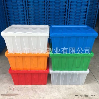 斜插箱  塑料箱 供应 上海 北京 深圳 广州 宁波 带盖塑料箱图5