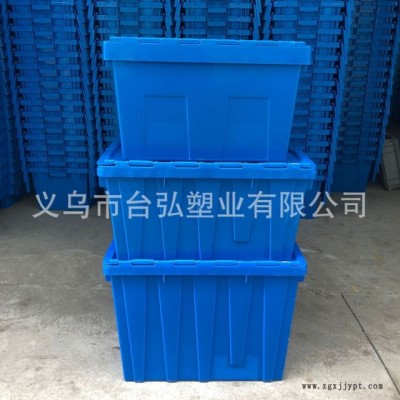 斜插箱  塑料箱 供应 上海 北京 深圳 广州 宁波 带盖塑料箱图4