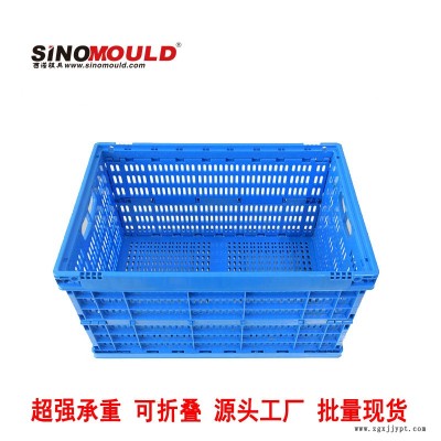 黄岩模具厂家直接生产塑料箱可折叠带盖仓储箱货物搬运箱广招代理经销商图2