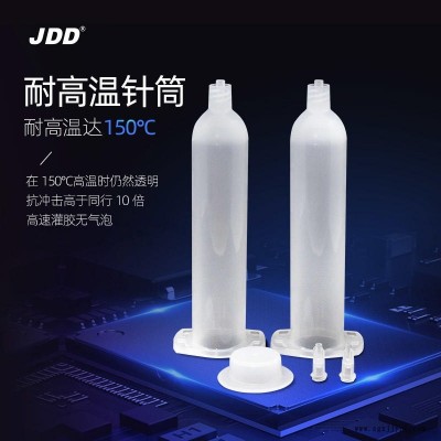 深圳晶鼎30cc透明点胶针筒 耐高温手动点胶针筒 灌胶日式点胶针管图1