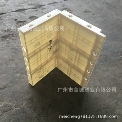 建筑塑料模板专业厂家 密肋建筑模板  pp覆膜板建筑塑料模板图4