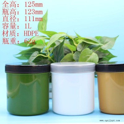 厂家直销1000mlPE塑料瓶 1L油墨瓶 粉末瓶 化工原料瓶 广口瓶批发图3