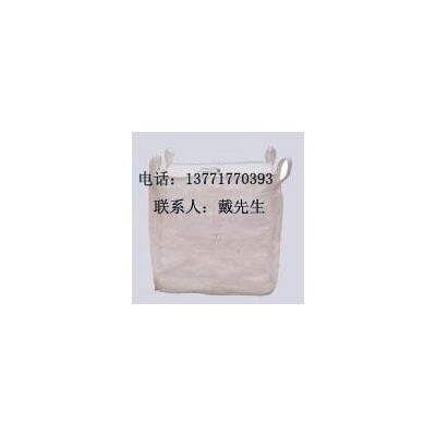 供应厦门集装袋 吨袋 批发定制 品质保证图3