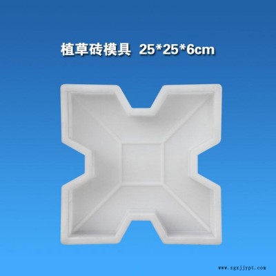 规格齐全市政停车场小区生态园林X型植草砖模盒 彩色四孔草坪砖模具 广场水泥砖塑料模具图1