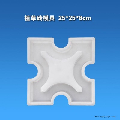 规格齐全市政停车场小区生态园林X型植草砖模盒 彩色四孔草坪砖模具 广场水泥砖塑料模具图2