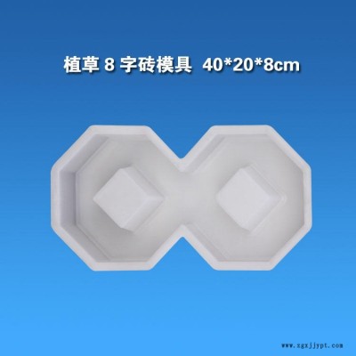 规格齐全市政停车场小区生态园林X型植草砖模盒 彩色四孔草坪砖模具 广场水泥砖塑料模具图4