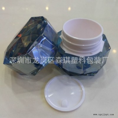 厂家供应 15克亚克力百角钻石膏霜瓶 面霜瓶 分装瓶 化妆品包材图4