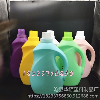 洗衣液瓶 2L3L洗衣液壶 洗涤液包装桶 可定制 华硕塑料瓶厂