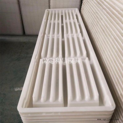 预制漏粪板模具-猪场漏粪板模具-混凝土漏粪板模具-3米漏粪板模具