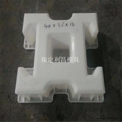 连锁护坡模具，预制连锁护坡模具厂家图1