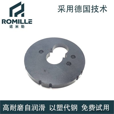 卡车尿素泵 PPS齿轮套 泵体 精密加工 耐磨耐高温