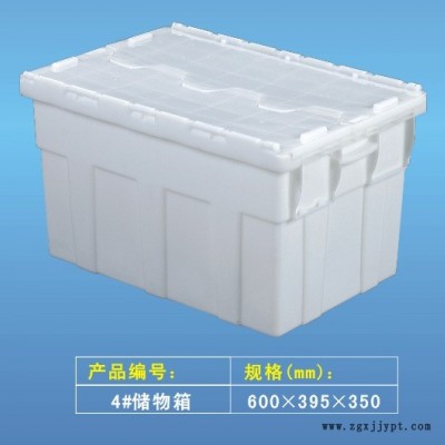 广西物流箱 南宁白色折叠物流箱 南宁欧标箱 南宁周转箱 南宁胶筐