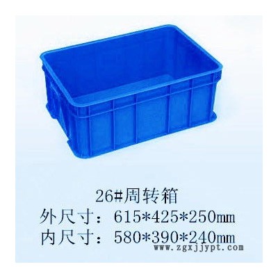 广西物流箱 南宁白色折叠物流箱 南宁欧标箱 南宁周转箱 南宁胶筐图3