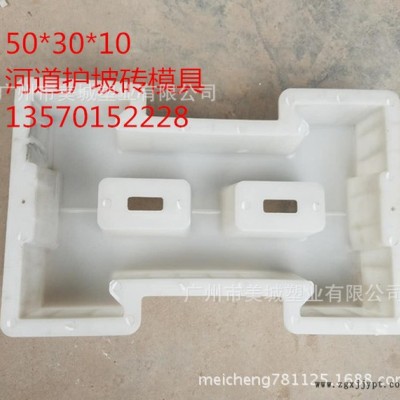 塑料模具专业河道生态砖塑料模具河道护坡砖模具图4
