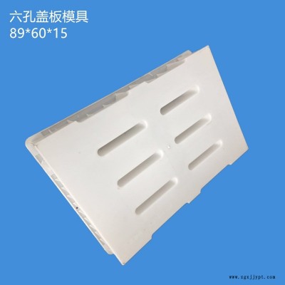 厂家直销双缺口六孔盖板塑料模具 水泥下水沟盖板模具 雨水井盖模具 边沟盖板模具 市政 水利混凝土盖板塑料模具图2