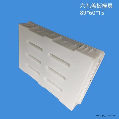 厂家直销双缺口六孔盖板塑料模具 水泥下水沟盖板模具 雨水井盖模具 边沟盖板模具 市政 水利混凝土盖板塑料模具图3