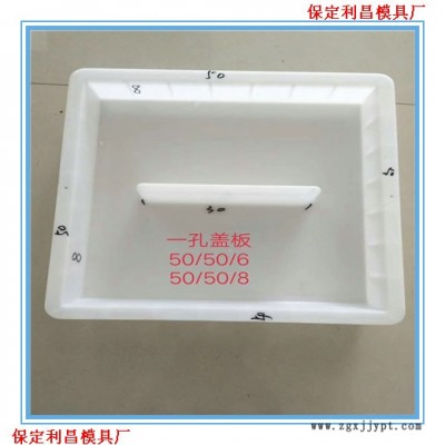 水泥盖板模具价格 水泥盖板塑料模具 水泥沟盖板模具厂家 华旭模具图2