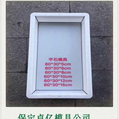 水泥条石模具 混泥土条石模具 路侧石塑料模具图2