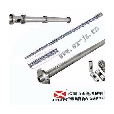 喂料机螺杆，双色机螺杆料筒加工金鑫图1