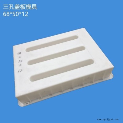 电缆槽盖板模具 水泥盖板模具 公路盖板模具 铭银模具图2
