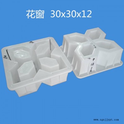 专售水泥镂空花砖模具  仿古中式花格模具  古建围墙花窗水泥砖模具图4